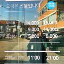 별미가 한식뷔페 | [구리 한식뷔페 추천]별미지교 구리점, 메뉴 다양하고 주차 넓은 가성비 맛집