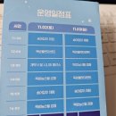 아랑고고장구(야간) 이미지