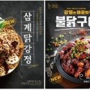삼계닭강정 네이버블로그