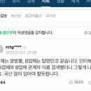 발열 내의 1등 유니클로, 국산 비교하니 이미지