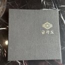 금각도 봉담점 이미지