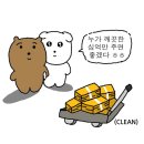 (주)에스미트 | 왜 이곳에서는 운동이 버겁지 않을까 (ft. 익스트림에스 은평점)
