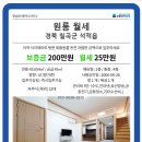 석적식자재마트