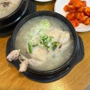 궁중순대 | 인천 학익동 학익 궁중삼계탕 블루리본 삼계탕 맛집 웨이팅 주차 메뉴 내돈내산 솔직후기