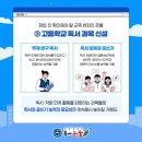 초등공부방 이미지