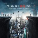 ㈜아이엠비씨 이미지