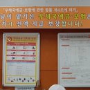 "우체국예금은 국가가 보장한다"는 사진. 이미지