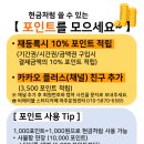 비에이블스터디카페파주운정센터 이미지