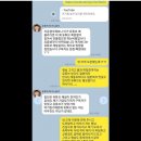 유튜버 “독거노총각” 갑질 폭로.jpg 이미지