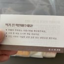 홍루이젠목감신도시점 이미지