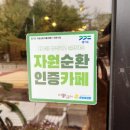 행정동로 | 화성 향남 카페 커피여행 I 팥 컵빙수 팥빙수 맛 리뷰 후기(4,400원의 행복)
