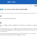 원근목장 | 공조(工造)