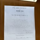 1151 | 남해 풀빌라ㅣ더뷰1151 내돈내산 후기