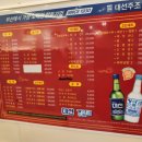 천일궁 이미지
