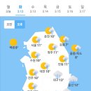 오늘의 날씨🌞☔️☃️, 2024년 3월 12일 화요일 이미지