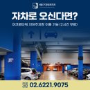 서울아크로치과의원 이미지