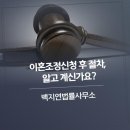 법률사무소결심 이미지