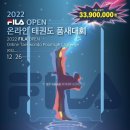 홍제용인대체육관 이미지