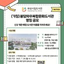 봉담문화의집 이미지