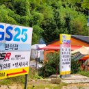 샛터자전거샵