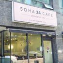 쾌적하고 조용한 금천구 안양 24시간 무인 소하24카페 석수역점