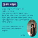 내마음 글쓰기 이미지