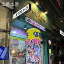 소품소풍