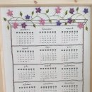 천연염색과 바느질 이미지