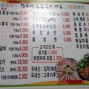 황부자숯불갈비 이미지