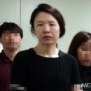 &#39;제주 전 남편 살해&#39; 고유정, 구치소서도 평온한 생활 이미지