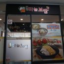 이가돈통 이미지