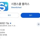 캠브리지 | 시원스쿨 아이엘츠캠브리지20 인강 후기 아이엘츠독학