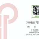 마마윤의 공간컨설팅 이미지