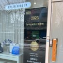 끌림(CCLIM) 이미지