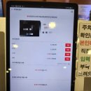 인더스피아골프존