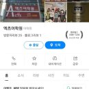 포항농업협동조합장량지점 이미지