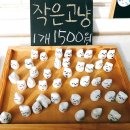 만드레공방