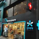 명동약국 이미지