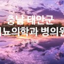 반도정형외과의원 이미지