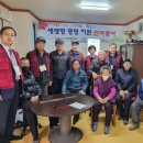 칠암경로당 이미지