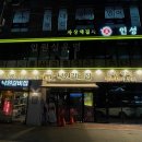 남양주 갈비 맛집 샤브샤브 무한으로 제공되는 낙원갈비집 남양주마석점