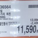 11590-12 이미지