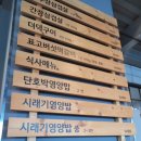 호반로농장 이미지