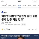 남원시청 이미지