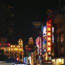 Garage house | 상하이 로맨스 with ..