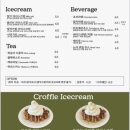 씨사이드커피