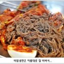 유천냉면 이미지