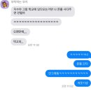 명성종합세차장 | 월간 일기 :: 우리 루이 귀엽죠?