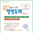 죽백초등학교 이미지