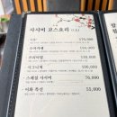 참치어화 이미지